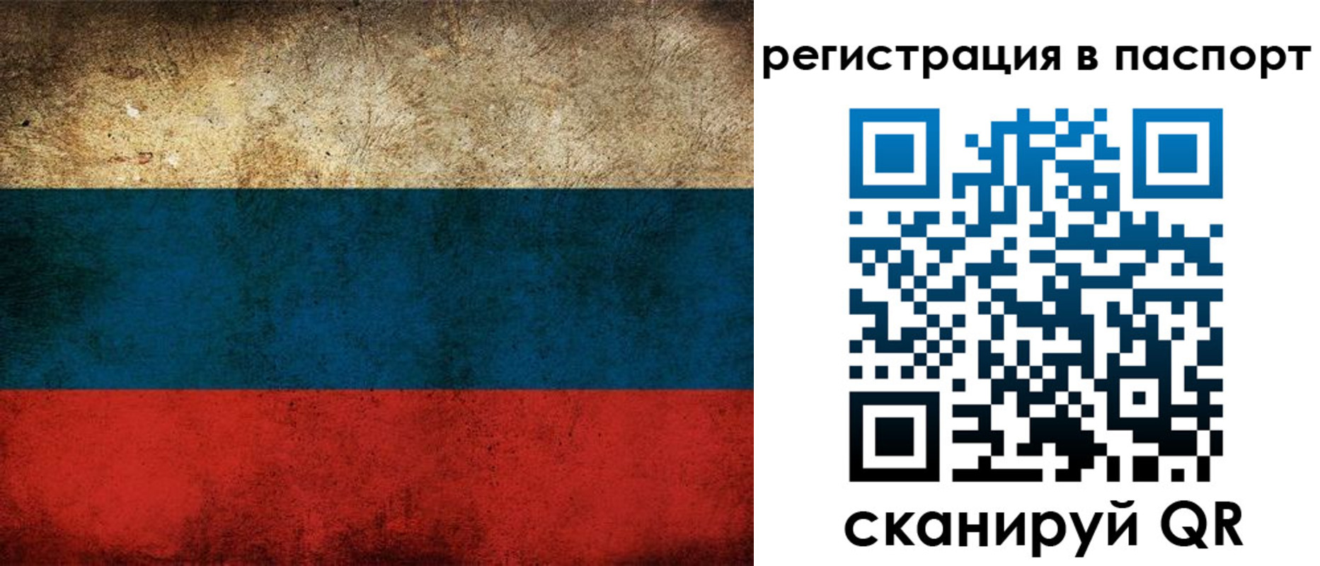 регистрация для дет. сада в Гусеве