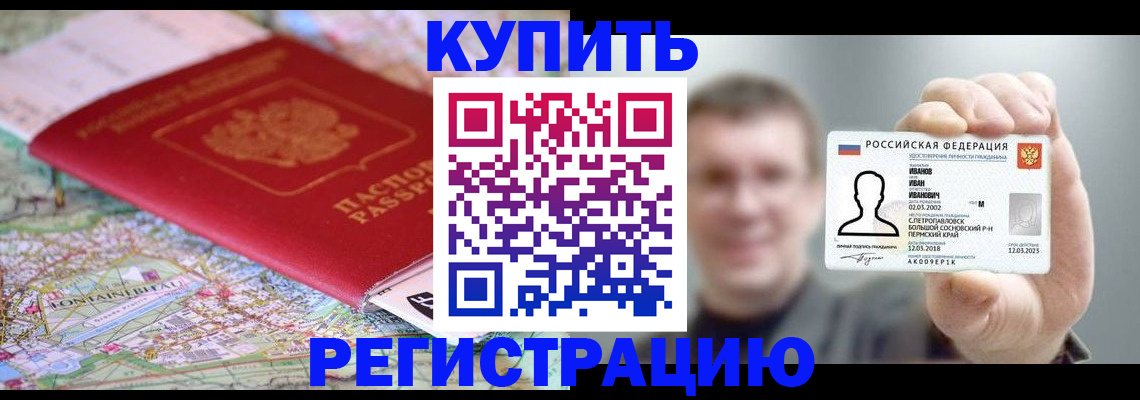 найти адрес прописки в Гусеве
